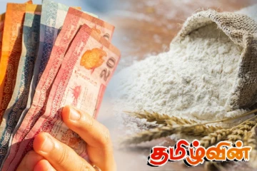 கோதுமை மாவின் விலையைக் குறைக்க முடிவு