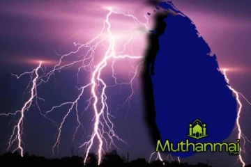 நாட்டின் பல பகுதிகளில் மழையுடனான வானிலை