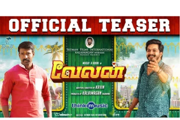 முகின் ராவ் நடிக்கும் வேலன் படத்தின் டீசர்