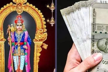 நினைத்த கல்வியும் வேலையும் கிடைக்க சொல்ல வேண்டிய முருகர் மந்திரம்