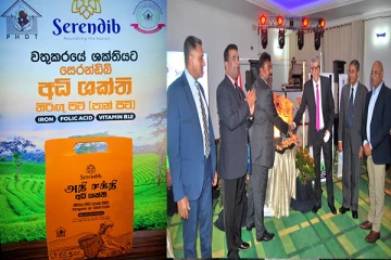 பெருந்தோட்ட மக்களுக்காக அறிமுகமான அதி சக்தி கோதுமை மா(Photos)