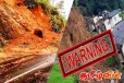 இலங்கையின் பல மாவட்டங்களுக்கு மீண்டும் மண்சரிவு எச்சரிக்கை