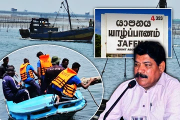 யாழ். நயினாதீவு அருகே படகு விபத்து - உடனடி விசாரணைக்கு அமைச்சர் உத்தரவு