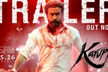 12 நாட்களில் தமிழ்நாட்டில் கருப்பு திரைப்படம் செய்துள்ள வசூல்.. எவ்வளவு தெரியுமா