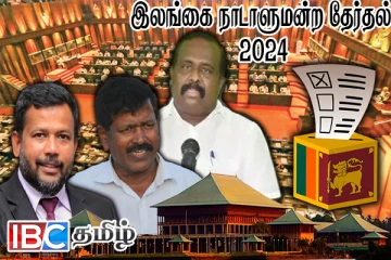 வன்னியில் வெற்றி பெற்ற எம்.பிக்களின் பெயர் பட்டியல்