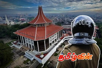பொலிஸாரின் வன்முறையை தடுக்குமாறு அரசாங்கத்தை வலியுறுத்தியுள்ள உயர்நீதிமன்றம்