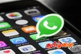 வாட்ஸ்அப் செயலி பாதுகாப்பானதா? அமெரிக்க அரசாங்கம் விசாரணை