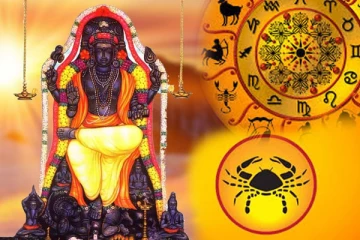 குரு பெயர்ச்சி 2024: கடக ராசியினருக்கு பலன் எப்படி?