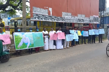 யாழ் பேருந்து நிலையத்துக்கு முன்னால் கவனயீர்ப்பு போராட்டம்