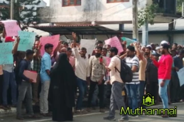 முத்து நகரில் அபகரிக்கப்பட்ட நிலத்தை மீட்க போராடும் மக்கள்