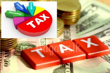 බදු අය කරන ක්‍රමයේ වෙනසක්..ඇමතිගෙන් දැනුම්දීමක්..