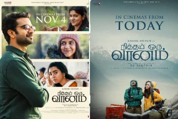 வாழ்க்கையில் பயணம் ரொம்ப முக்கியம் : கதைகள் சொல்லும் நித்தம் ஒரு வானம்