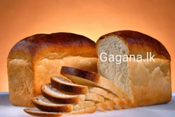 රට පුරා පාන් කන සියලු දෙනාට විශේෂ පණිවුඩයක්..මේ ගැන අනිවාර්යෙන් දැනුවත් වන්න..