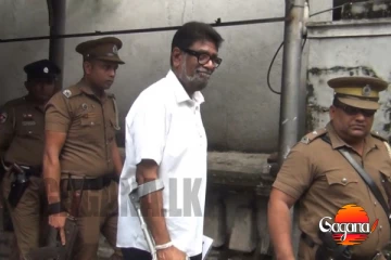 කෙහෙළියගේ නඩුවේ ඇමුණුම් වියදම කෝටිය පනී - තවමත් රජයට පාඩු කරන කෙහෙළිය