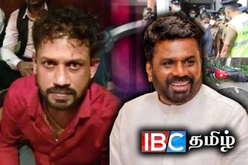 பாதாள உலக தலைவரின் இறுதிச் சடங்கில் அநுர...! சர்ச்சையை கிளப்பிய புகைப்படம்