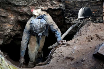 தங்கச் சுரங்கம் இடிந்து 31 பேர் பரிதாப பலி! 16 பேர் கைது