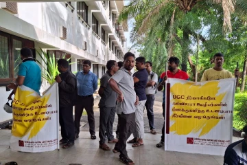 யாழ். மருத்துவ பீடத்தில் கல்விசாரா ஊழியர்களின் கவனயீர்ப்பு போராட்டம்