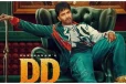 சந்தானத்தின் டிடி நெக்ஸ்ட் லெவல் படத்தின் முதல் நாள் வசூல்.. எவ்வளவு தெரியுமா?