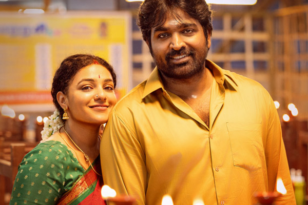 100 கோடி வசூல் செய்து சாதனை படைத்த தலைவன் தலைவி.. அதிகாரப்பூர்வ அறிவிப்பு | Thalaivan Thalaivii 100 Crore Box Office