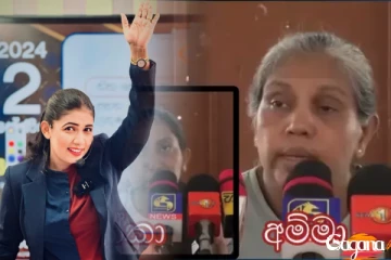 අපිට සාධාරණය ඉටු කරන්න, හයේෂිකාගෙන් පහර කෑ තරුණයාගේ මව