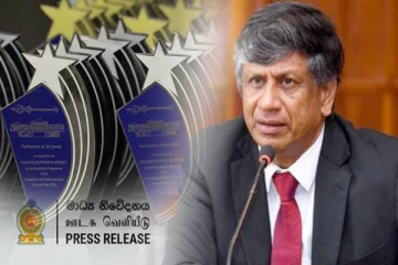 தேசிய விருதுகள் தொடர்பில் அதிபர் செயலாளர் விடுத்துள்ள அறிவுறுத்தல்