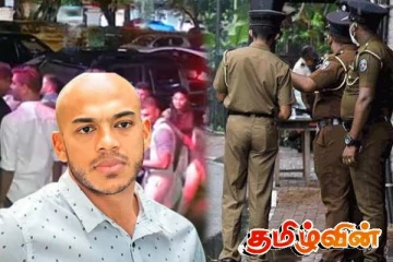 இரவு நேர களியாட்ட விடுதியில் மோதலில் ஈடுபட்ட யோஷிதவின் குழு: பொலிஸார் வெளியிட்ட தகவல்