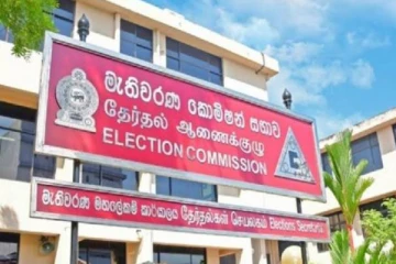 இலங்கை தேர்தல்கள் ஆணைக்குழு வெளியிட்ட முக்கிய அறிவிப்பு!