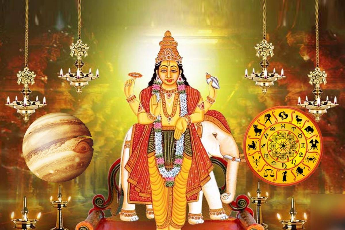 நேரடியாக விழும் குரு பார்வை - காத்திருக்கும் கோடி நன்மை எந்த ராசிகளுக்கு ஜாக்பட்? | Direct Jupiter Aspect Which Zodiac Get Jackpot நேரடியாக விழும் குரு பார்வை - காத்திருக்கும் கோடி நன்மை எந்த ராசிகளுக்கு ஜாக்பட்? | Direct Jupiter Aspect Which Zodiac Get Jackpot