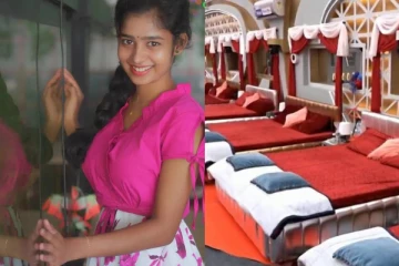 ஜனனிக்கு கிடைத்த வாய்ப்பு! படுக்கையறையில் ஏற்பட்ட அதிரடி மாற்றம்! அரண்மனை போல மாறிய பிக் பாஸ் வீடு