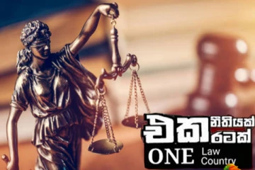 திறமை இருந்தால் இனம் என்பது முக்கியமல்ல : கலகொட அத்தே ஞானசார தேரர்