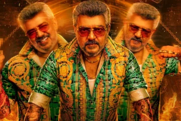 வெளியானது குட் பேட் அக்லி படத்தின் செகண்ட் லுக்.. போஸ்டரில் இருக்கும் surprise!!