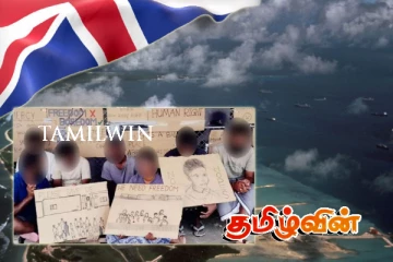 டியாகோ கார்சியாவில் சிக்கியுள்ள இலங்கை தமிழ் ஏதிலிகள் தொடர்பில் வெளியான நற்செய்தி