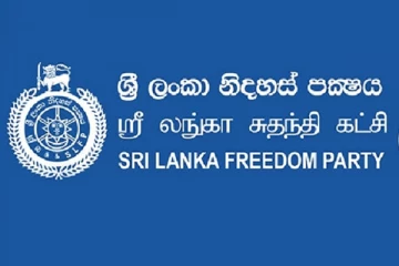 ශ්‍රී ලංකා නිදහස් පක්ෂය දැවැන්ත තීරණයක්..!