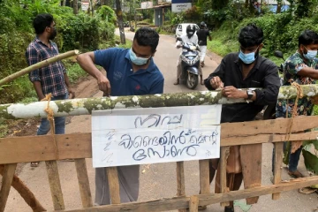 கேரளாவை மிரட்டும் நிபா வைரஸ்; ஊரடங்கு அமுல்; அச்சத்தில் மக்கள்!