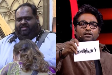 சந்தோசமாக வெளியேறிய ரவீந்தர்.. ஆனால் அவருக்காக கதறி அழுத ஒரே பெண் போட்டியாளர்!