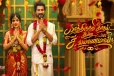 கோலாகலமாக நடந்த சேரன்-சந்தா திருமணம், அடுத்து வந்த குட் நியூஸ்... அய்யனார் துணை சீரியல் அப்டேட்