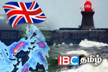 பிரித்தானியாவை நோக்கி வரும் சந்திரா புயல்! மக்களுக்கு வெளியான முன்னறிவிப்பு