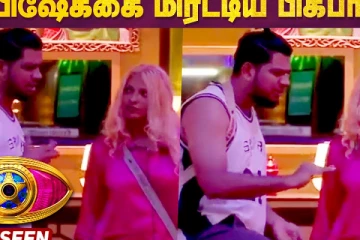அபிஷேக்கை மிரட்டிய பிக் பாஸ் - Bigg Boss Unseen