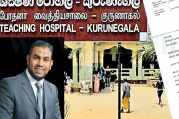 குருநாகல் போதனா வைத்தியசாலையில் மீண்டும் வைத்தியர் ஷாபி!