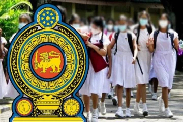 எரிபொருள் சிக்கல்! பாடசாலைகளை மூடுவது தொடர்பில் வெளியான அறிவிப்பு