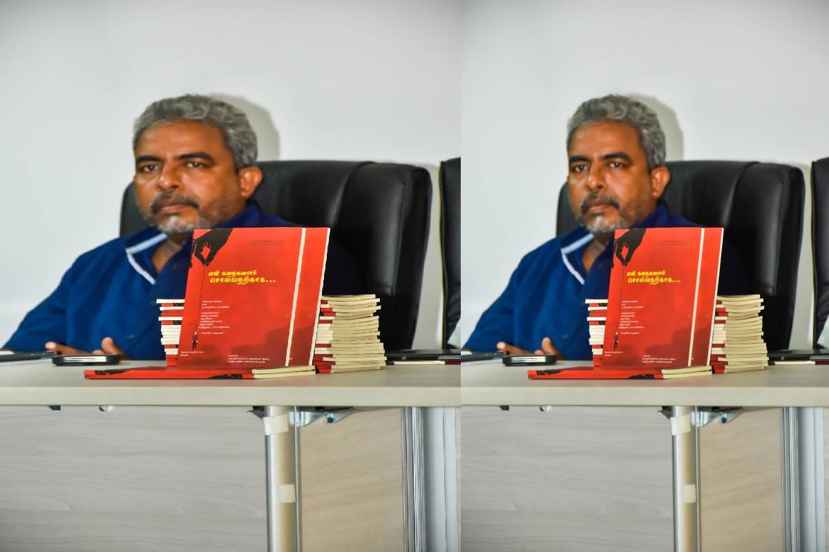 பன்னாட்டுக்குற்றங்கள் நூலின் எழுத்தாளர் விசாரணைக்கு அழைப்பு...! | Call For Investigation Into Author Of Book