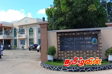 நிந்தவூர் பிரதேச சபை குறித்து உள்ளூராட்சி உதவி ஆணையாளர்க்கு வழங்கப்பட்டுள்ள அதிகாரம்