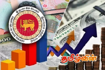 அடுத்த சில மாதங்களில் மையப் பணவீக்கத்தில் ஏற்படவுள்ள வீழ்ச்சி