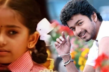 விஜய்யின் அழகிய தமிழ் மகன் பட குட்டி பேபியா இது! வைரலாகும் புகைப்படம்..