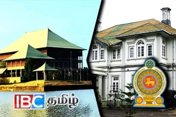 அமைச்சர்களின் அரச பங்களாக்கள் தொடர்பில் தனியார் நிறுவனங்கள் விடுத்துள்ள கோரிக்கை!