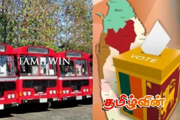 நாடாளுமன்ற தேர்தலுக்காக விசேட போக்குவரத்து சேவை