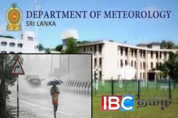 வடகிழக்கு பருவமழை : பொதுமக்களுக்கு வெளியான அறிவிப்பு