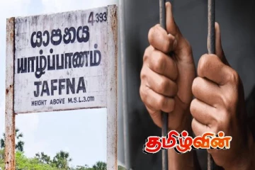 யாழில் ஹெரோயின் போதைப்பொருளுடன் இருவர் கைது