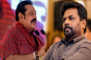 இலங்கையில் மிகப்பெரிய நீர்மின் திட்டம்... மக்கள் விடுதலை முன்னணி புகழ்ந்த மஹிந்த!