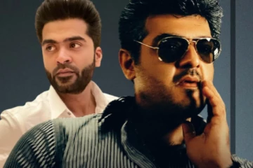 மேடையில் சிம்பு ஆடிய நடனம், கை தட்டி ரசித்த தல அஜித்..! ரசிகர்களிடையே ட்ரெண்டாகும் வீடியோ இதோ..
